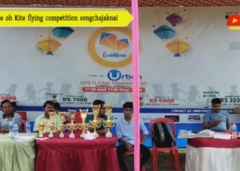 Haste oh Kite flying competition songchajaknai