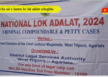 Cha sal o hasteo bo lok adalat achugkha
