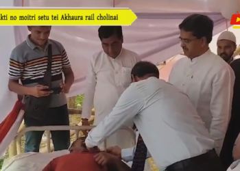 Dakti no moitri setu tei Akhaura rail cholinai