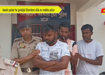 Manab pachar bai gwdaljak khoroknwi sikla no romkha police
