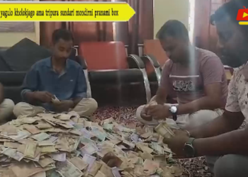 Talnwi ni yagulo kholokjago ama tripura sundari mondirni pranami box