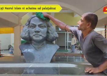 Kaji Nazrul Islam ni achaima sal palaijaknai