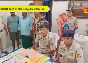 Gowala bosti ni simi romjakha khoro ba