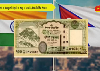 Bharat ni kalapani Nepal ni Map o kasajak,koksilsakha Bharat
