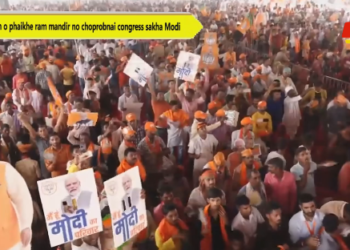 Phan o phaikhe ram mandir no choprobnai congress sakha Modi