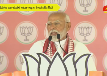 Sakni hakotor nono sikiriwi tonkha congress hwnui sakha Modi