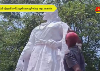 Rabindra jayanti no kitingwi samwng bwtang yago naharkha