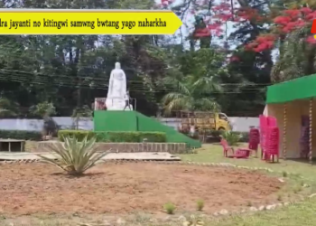 Hukumu tang bedek ni bwkhaktwi Rabindra jayanti songsajakha