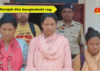 Romjak kha bangladeshi rog