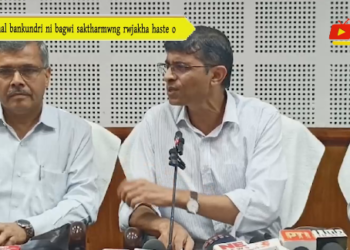 Remal bankundri ni bagwi saktharmwng rwjakha haste o