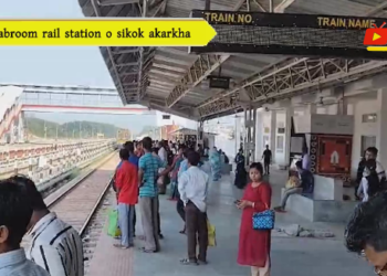 Sabroom rail station o sikok akarkha
