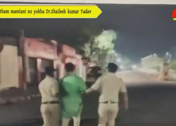 Kaitham mamlani no yokha Dr.Shailesh kumar Yadav
