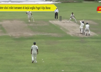 Sadar inter school cricket tournament oh kwplai wngkha Pragati Vidya bhavan