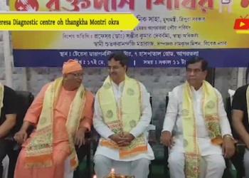 Teresa Diagnostic centre oh thangkha Montri okra