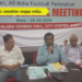 TFA ni kwtal committee songsai rwkha
