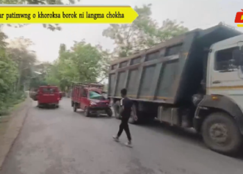 Lahar patimwng o khoroksa borok ni langma chokha