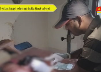 Rail oh kana thangwi kwlaiwi sak derakha khorok sa bwrwi