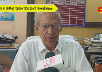 O tal ni paithag rogono TBSE board ni resul rwnai
