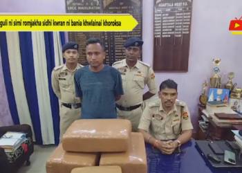 Aguli ni simi romjakha sidhi kwran ni bania khwlainai khoroksa