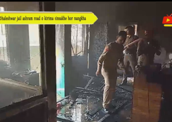 Dhaleshwar jail ashram road o kirima sinsakhe hor nangkha