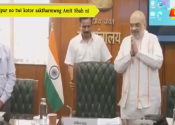 Manipur no twi kotor saktharmwng Amit Shah ni