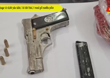 Matinagar oh 40,000 yaba tablet, 7.65 MM Pistol, 5 round goli mankha police