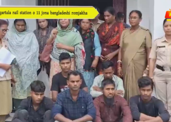 Agartala rail station o 11 jona bangladeshi romjakha