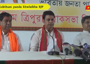 Kokthum panda khwlaikha BJP