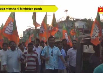 Yuba morcha ni himbotok panda