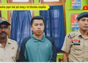 Question paper leak pati mwng o tei khoroksa romjakha