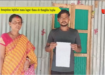 Bwsajwkno kiphilwi mana bagwi thana oh thangkha bupha