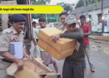 3 lakh rangni sidhi kwran manjak kha