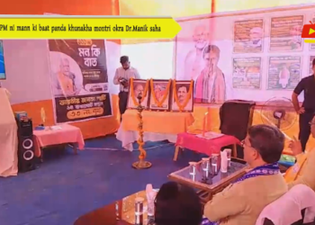 PM ni mann ki baat panda khunakha montri okra Dr.Manik saha