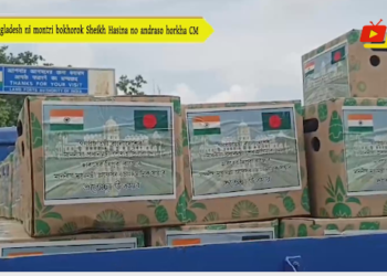 Bangladesh ni montri bokhorok Sheikh Hasina no andraso horkha CM