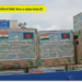 Bangladesh ni montri bokhorok Sheikh Hasina no andraso horkha CM