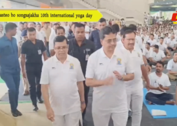 Hasteo bo songsajakha 10th international yoga day