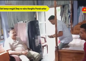 Sak hamya wngjak Deep no naina thangkha Pranab sarkar