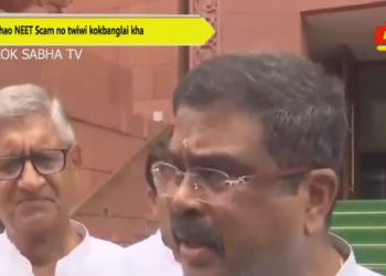 Loksabhao NEET Scam no twiwi kokbanglai kha