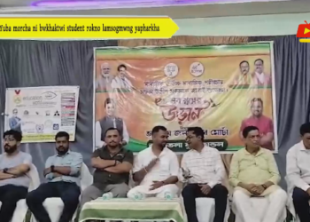 Yuba morcha ni bwkhaktwi student rokno lamsogmwng yapharkha