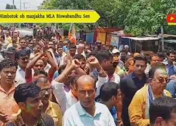 Himbotok oh manjakha MLA Biswabandhu Sen