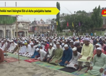 Tongthoklai mani bisingtwi Eid-ul-Azha palaijakha hasteo