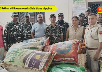 23 lakh ni sidi kwran romkha Sidai thana ni police