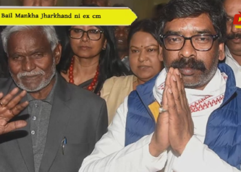 Bail Mankha Jharkhand ni ex cm