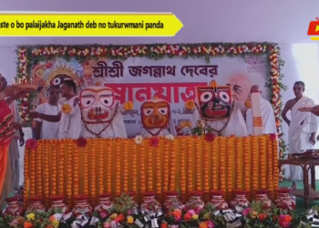 Haste o bo palaijakha Jaganath deb no tukurwmani panda