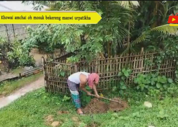 Khowai amchai oh mosuk bekereng manwi urpatikha