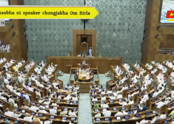 Loksobha ni speaker chongjakha Om Birla