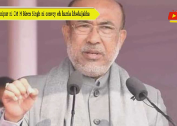 Manipur ni CM N Biren Singh ni convey oh hamla khwlaijakha