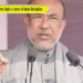Manipur ni CM N Biren Singh ni convey oh hamla khwlaijakha