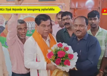 MLA Dipak Majumdar no lamsogmwng yapharlaikha