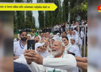 Kashmir ni bwrui rokbai selfie naharmani nukjakha Modi no